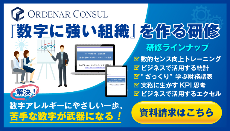 資料請求